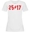 Women's T-shirt 25/17 White фото