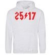 Men`s hoodie 25/17 sport-grey фото