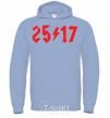 Men`s hoodie 25/17 sky-blue фото