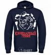 Men`s hoodie CULINARY GENIUS navy-blue фото