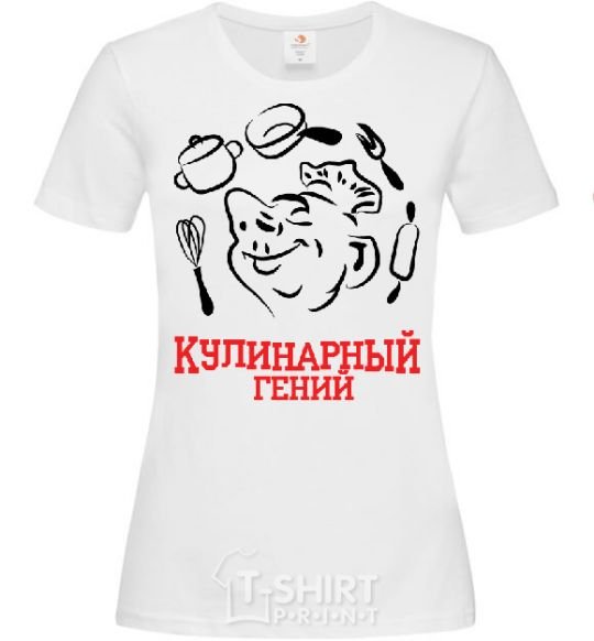 Женская футболка КУЛИНАРНЫЙ ГЕНИЙ Белый фото