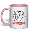 Mug with a colored handle CULINARY GENIUS light-pink фото