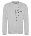 Sweatshirt MASTER CHEF sport-grey фото