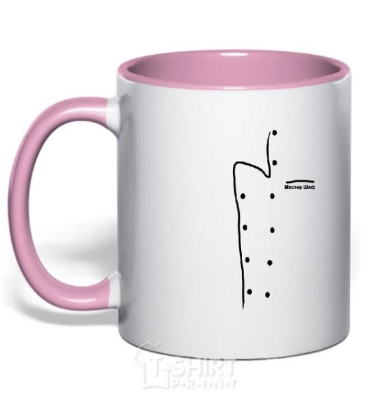 Mug with a colored handle MASTER CHEF light-pink фото