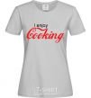 Women's T-shirt I ENJOY COOKING grey фото