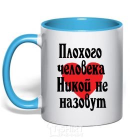 Mug with a colored handle