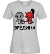 Women's T-shirt Pest grey фото