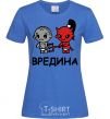 Women's T-shirt Pest royal-blue фото