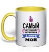 Mug with a colored handle THE BEST MAN yellow фото