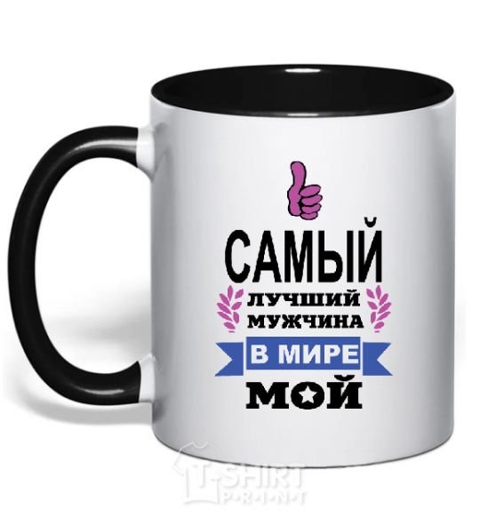 Mug with a colored handle THE BEST MAN black фото