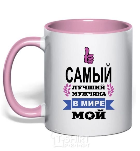 Mug with a colored handle THE BEST MAN light-pink фото