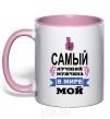 Mug with a colored handle THE BEST MAN light-pink фото