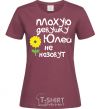 Women's T-shirt You can't call a bad girl Yulia burgundy фото