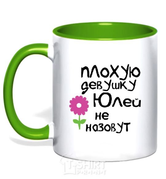 Mug with a colored handle You can't call a bad girl Yulia kelly-green фото