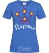 Women's T-shirt CHIEF royal-blue фото