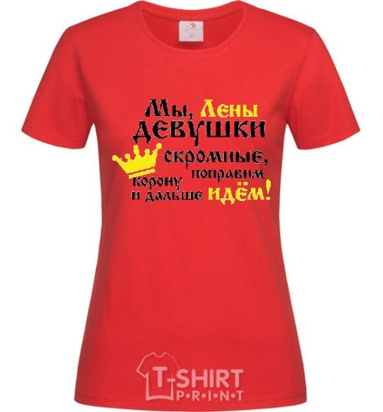 Women's T-shirt GIRLS ARE MODEST red фото