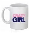 Ceramic mug CRAZY GIRL White фото