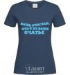 Women's T-shirt YOUR GOOD FORTUNE THAT... navy-blue фото