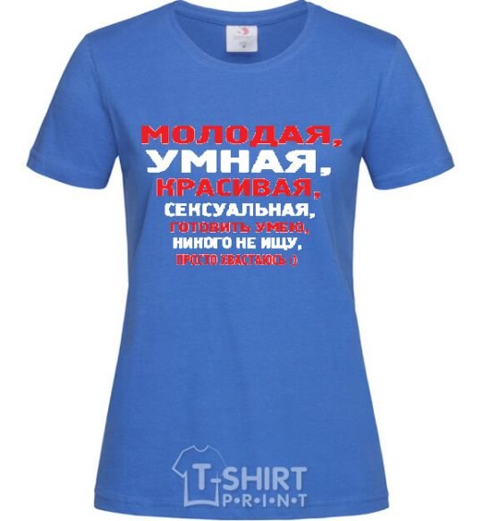 Women's T-shirt Young... royal-blue фото