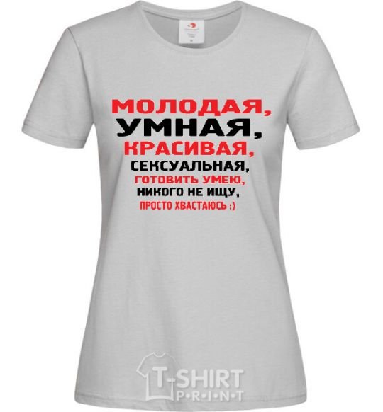 Women's T-shirt Young... grey фото