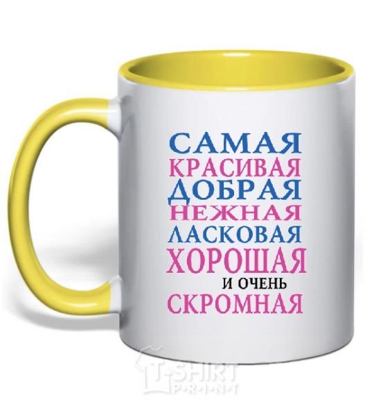 Mug with a colored handle BEAUTIFUL yellow фото