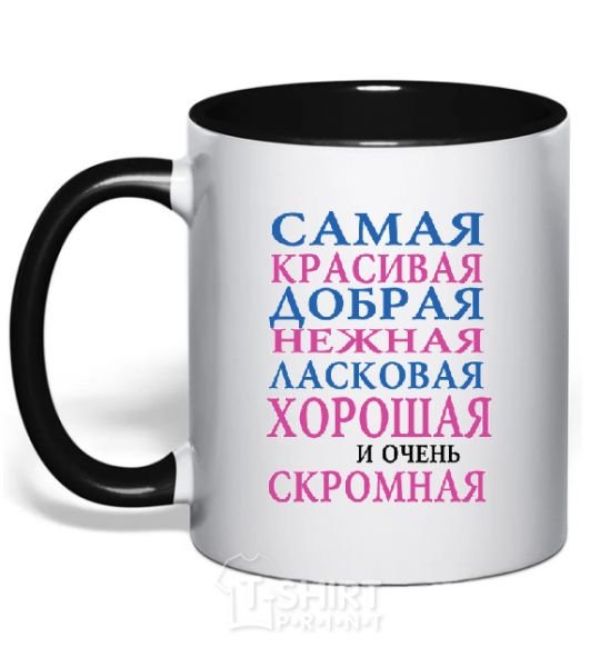 Mug with a colored handle BEAUTIFUL black фото
