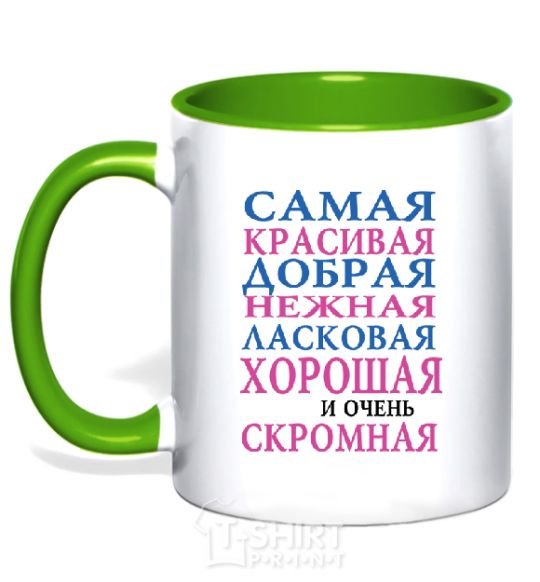 Mug with a colored handle BEAUTIFUL kelly-green фото