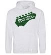 Men`s hoodie ROCK-N-ROLL sport-grey фото