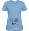 Women's T-shirt 50%+50% sky-blue фото