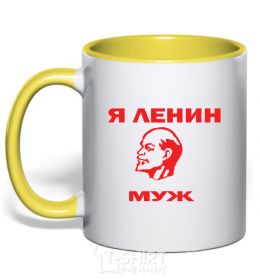 Mug with a colored handle I'M LENIN'S MAN yellow фото