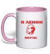 Mug with a colored handle I'M LENIN'S MAN light-pink фото