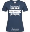 Women's T-shirt DO IT RIGHT... navy-blue фото