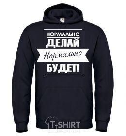 Men`s hoodie DO IT RIGHT... black фото