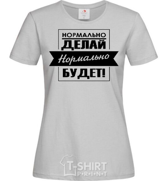 Women's T-shirt DO IT RIGHT... grey фото