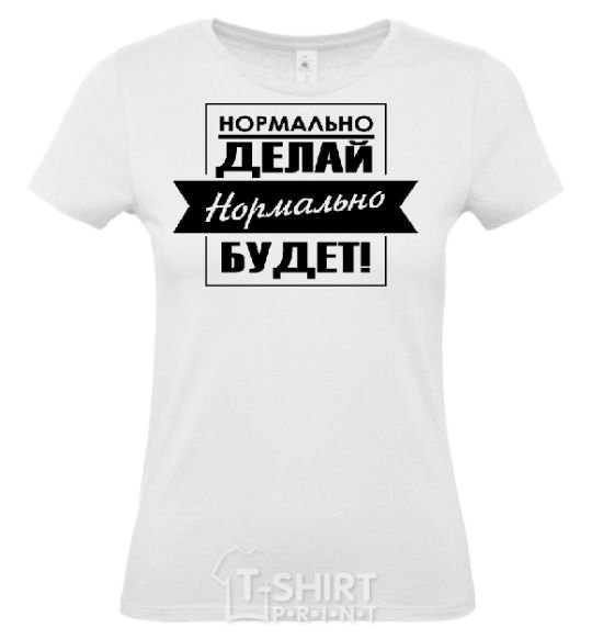 Women's T-shirt DO IT RIGHT... White фото