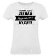 Women's T-shirt DO IT RIGHT... White фото