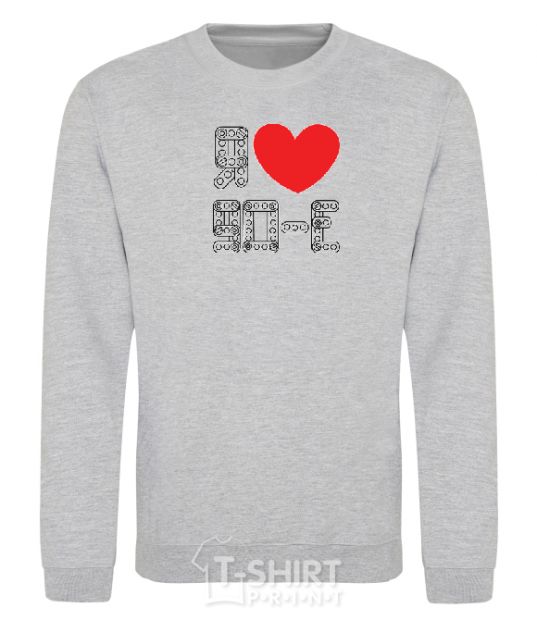 Sweatshirt I LOVE the '90s sport-grey фото