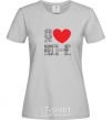 Women's T-shirt I LOVE the '90s grey фото