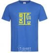 Men's T-Shirt DUB STEP royal-blue фото