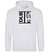 Men`s hoodie DUB STEP sport-grey фото