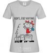 Women's T-shirt WAIT, I'LL BE ON TIME! grey фото