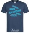 Мужская футболка MAL'CHISHNIK Темно-синий фото
