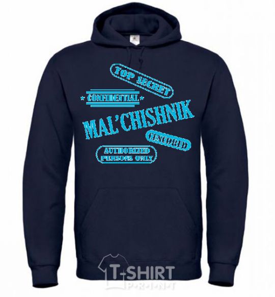 Men`s hoodie MAL'CHISHNIK navy-blue фото