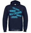 Men`s hoodie MAL'CHISHNIK navy-blue фото