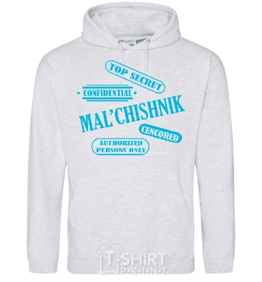 Men`s hoodie MAL'CHISHNIK sport-grey фото