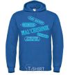 Men`s hoodie MAL'CHISHNIK royal фото