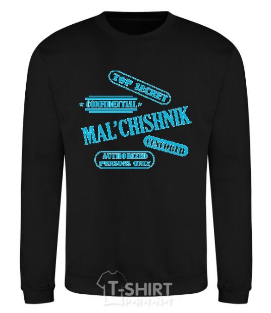 Sweatshirt MAL'CHISHNIK black фото