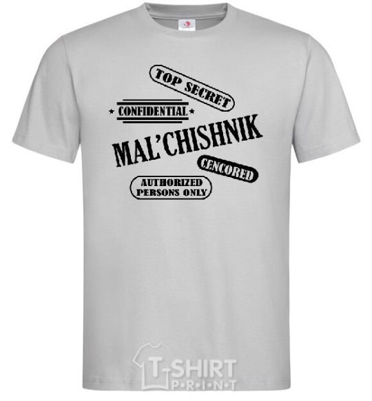 Мужская футболка MAL'CHISHNIK Серый фото