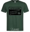 Men's T-Shirt BACHELOR PARTY IN FULL SWING bottle-green фото