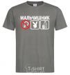 Men's T-Shirt PLAYBOY BACHELOR PARTY dark-grey фото